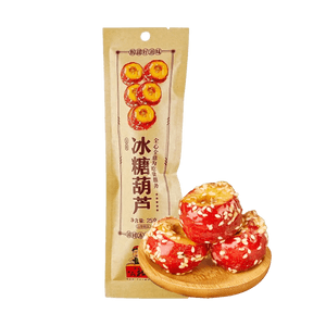 Tanghulu,Candied Haws, 0.88 oz