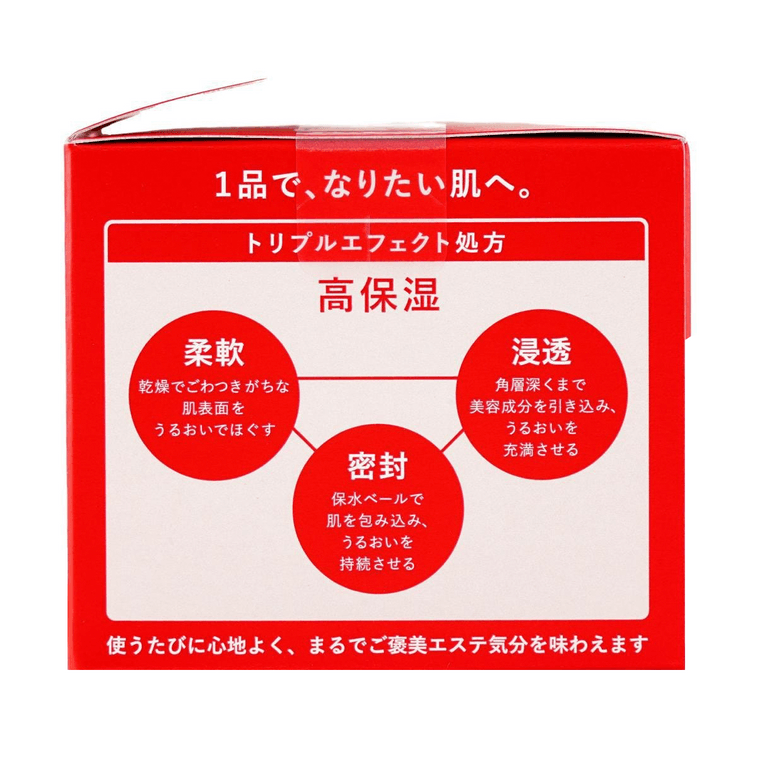 Aqua Label All-in-One Special Gel Cream Moist, 3.17 oz 4