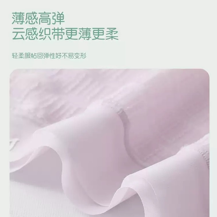 【中國直郵】 貓人 Miiow小姐內褲 冰絲薄款蕾絲內褲 無痕涼感透氣速乾 M號 8條裝 櫻花粉x2 奶杏膚x2 薑黃x2 淺幻紫x2 3