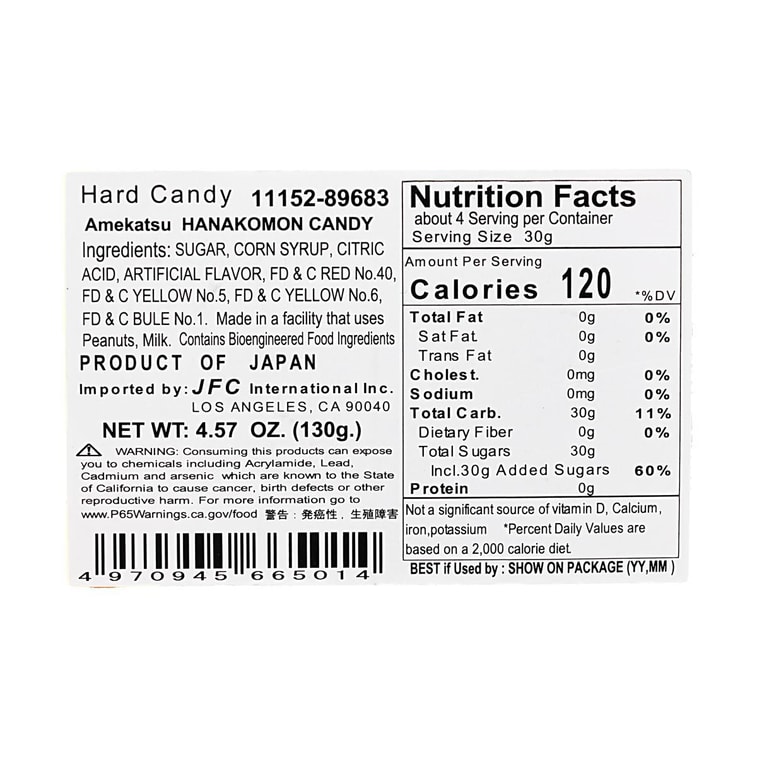 Hana Komon Candy,Patterned Hard Candy, 4.57 oz 3