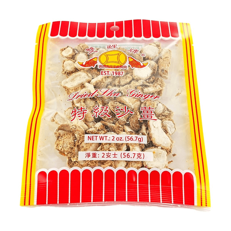 サンドジンジャースライス 2.01オンス 4