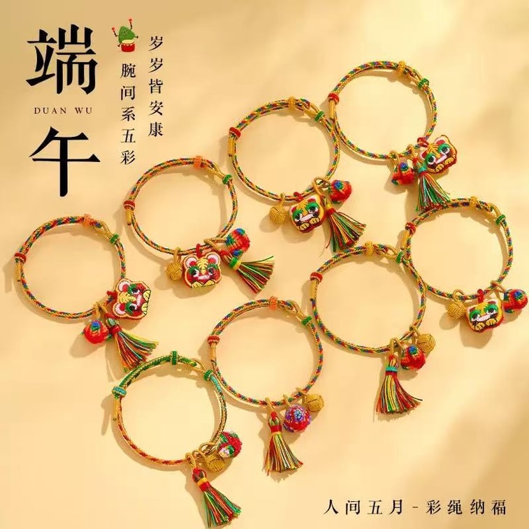 Colorful Rope 1 pc 4