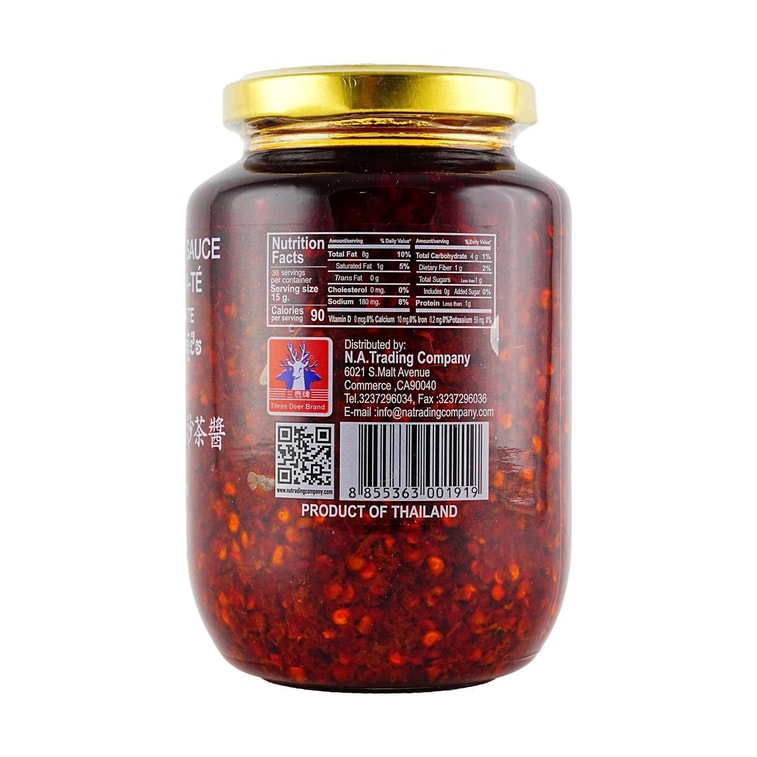 Pepper Sa-Te Sauce ,16 oz 3