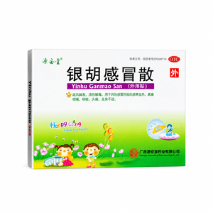 Yinhu Cold Powder Cough Patch For Resolving Phlegm And Coughing, A Common Medicine For Children's Families To Reduce Fever And Fever, 2 Bags X 1 box