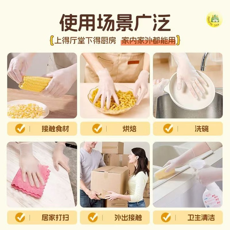 【중국 직배송】 우지아유핀 일회용 PVC 장갑 식품 등급 강화 내구성 높은 탄성 밀착 플립 커버 추출 M 사이즈 50개 7