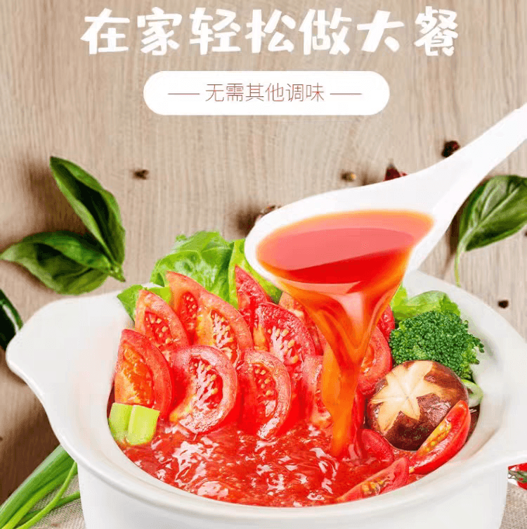 味仙居 番茄火锅底料番茄浓汤酱包番茄米线小包装家用酸甜不辣【50g*2包】