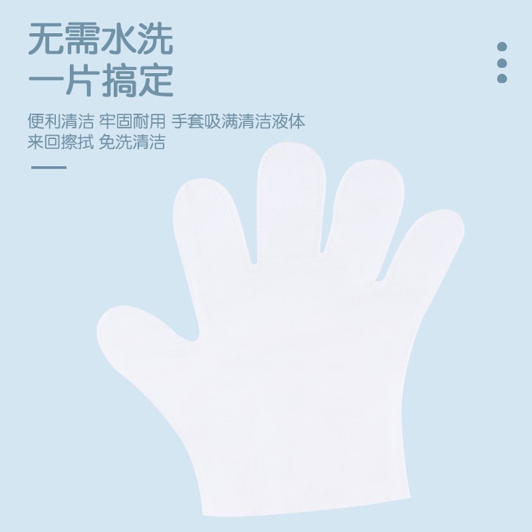 Pet Disposable Cleaning Gloves 3 Pet Supplies 4