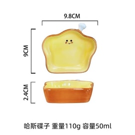 Netflix Creative Ceramic Seasoning Dish Dipping Dish Plate Shaped Butterfly Hass Sauce Dish 1pc