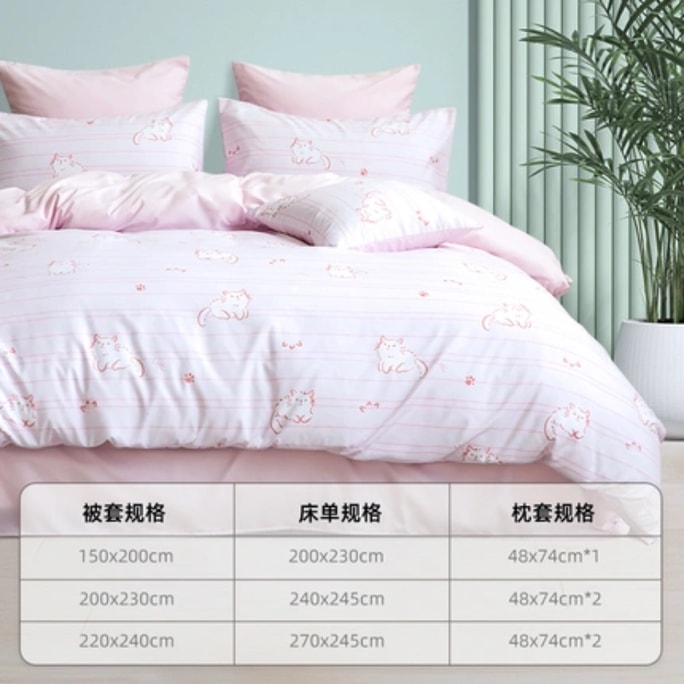 LifeEase Super Soft Seersucker Skin Friendly Kit Bedspread Set 4 Piece*Pink Cat