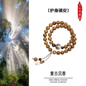 【護身鎮安】古法沉香佛珠手串 天然老料檀香手鍊 健康平安能量珠 復古風文玩首飾