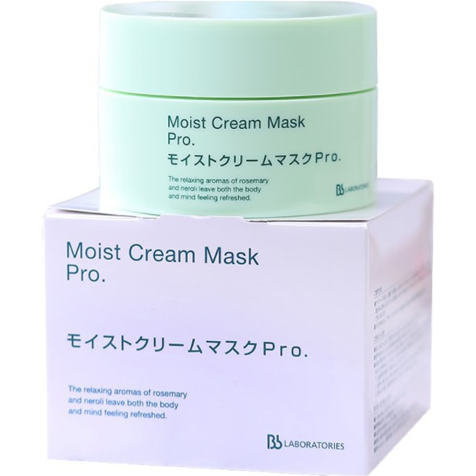 日本BBラボラトリーズ リザレクショングラスリペアマスク 175g