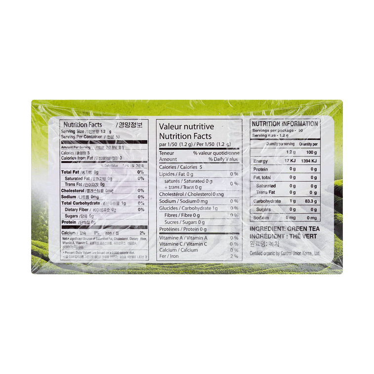 유기농 보성녹차,50티백 3