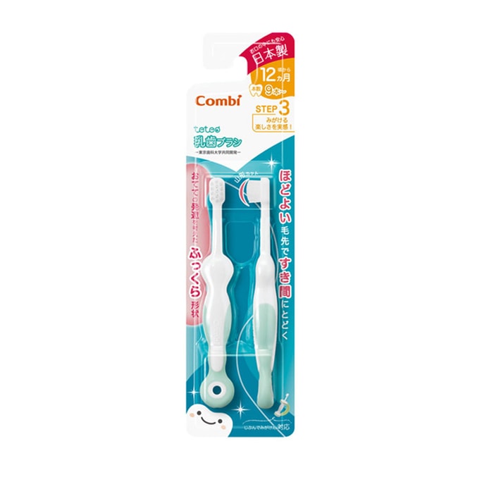 【日本直送品】コンビ 12ヵ月用 ベビー歯ブラシ STEP3 2本パック