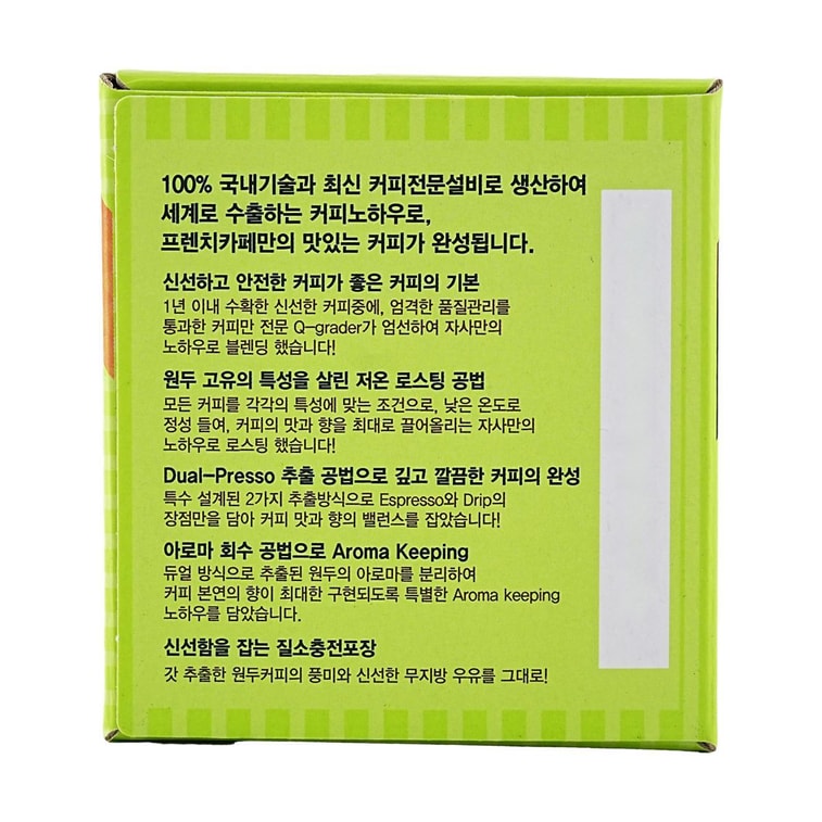 韩国NAMYANG南阳 法式咖啡 无糖速溶咖啡 20条入 206g 5