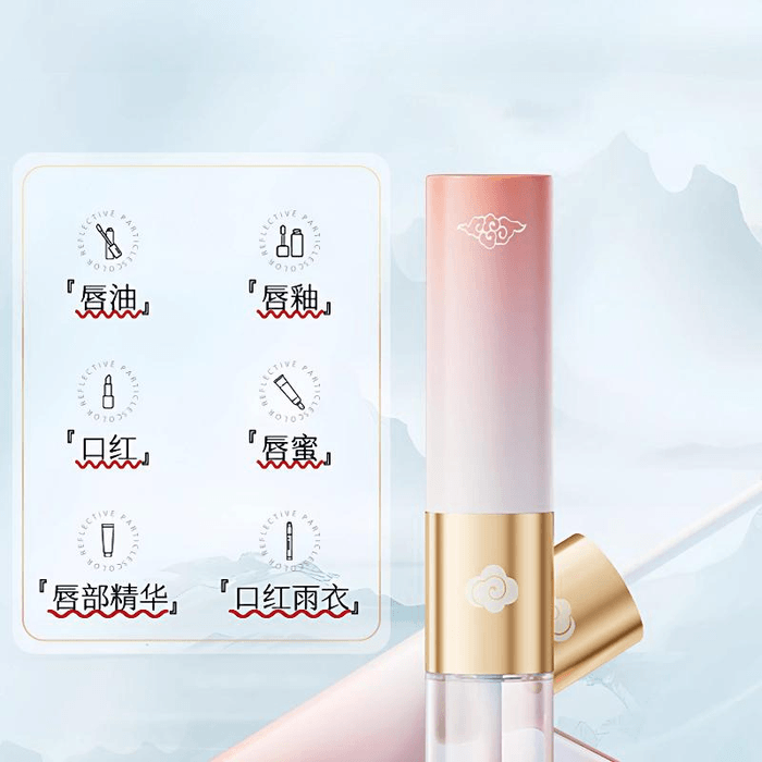 【中国直送】Ouju 色が変わるリップバーム（女性用）、保湿、栄養補給、唇のシワを軽減、乾燥とひび割れを防止、ローゼルビーズ入り 5.92g×1個 3