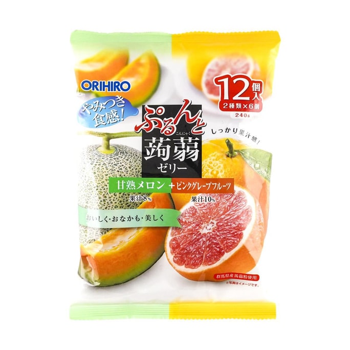 日本ORIHIRO 低卡高纖蒟蒻果汁果凍 雙拼口味 哈密瓜+西柚口味 12枚裝 240g