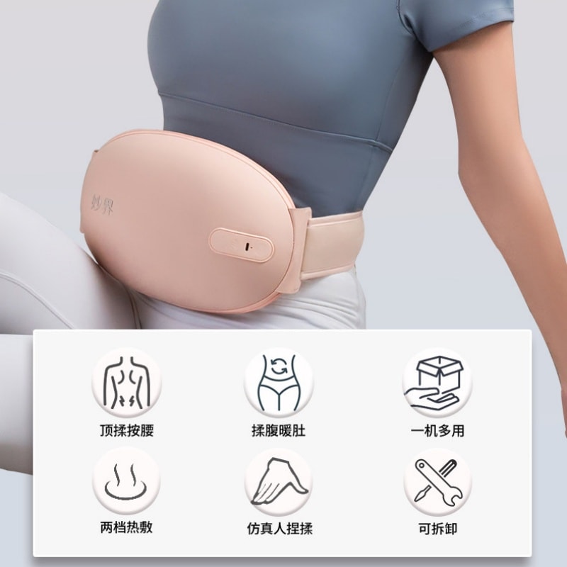 【中国直邮】 妙界 N8S暖宫揉腹仪腰背部颈椎按摩器便秘腹胀揉肚子神器 一个装 甘泉蓝