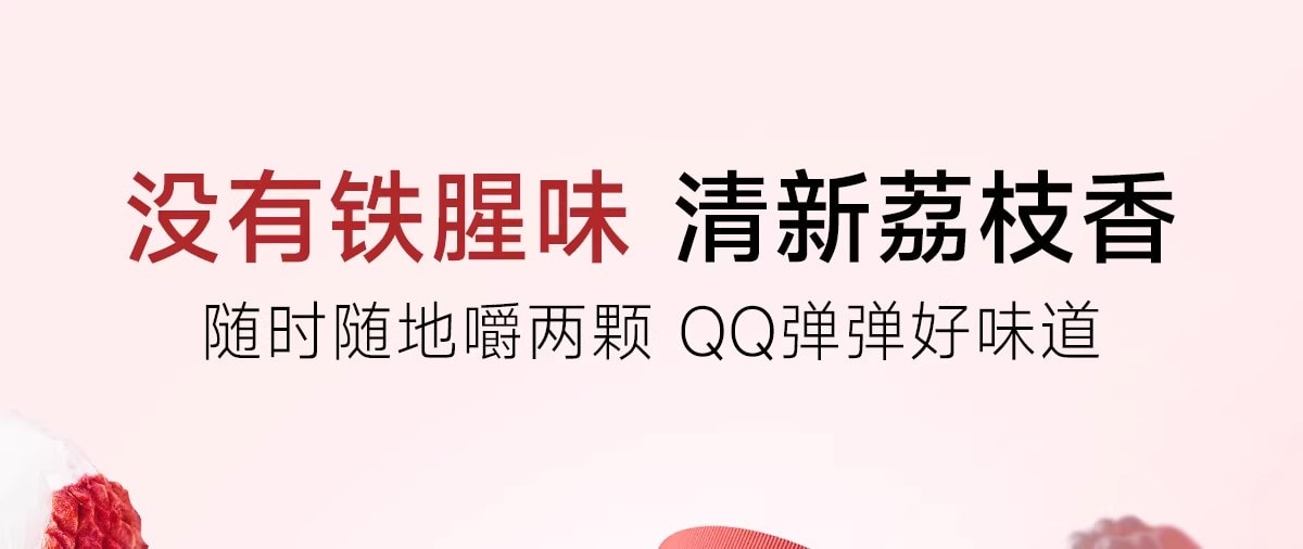 【中國直郵】 五個女博士 富鐵軟糖 補鐵元素女性氣血孕婦鐵劑口服 60粒/瓶