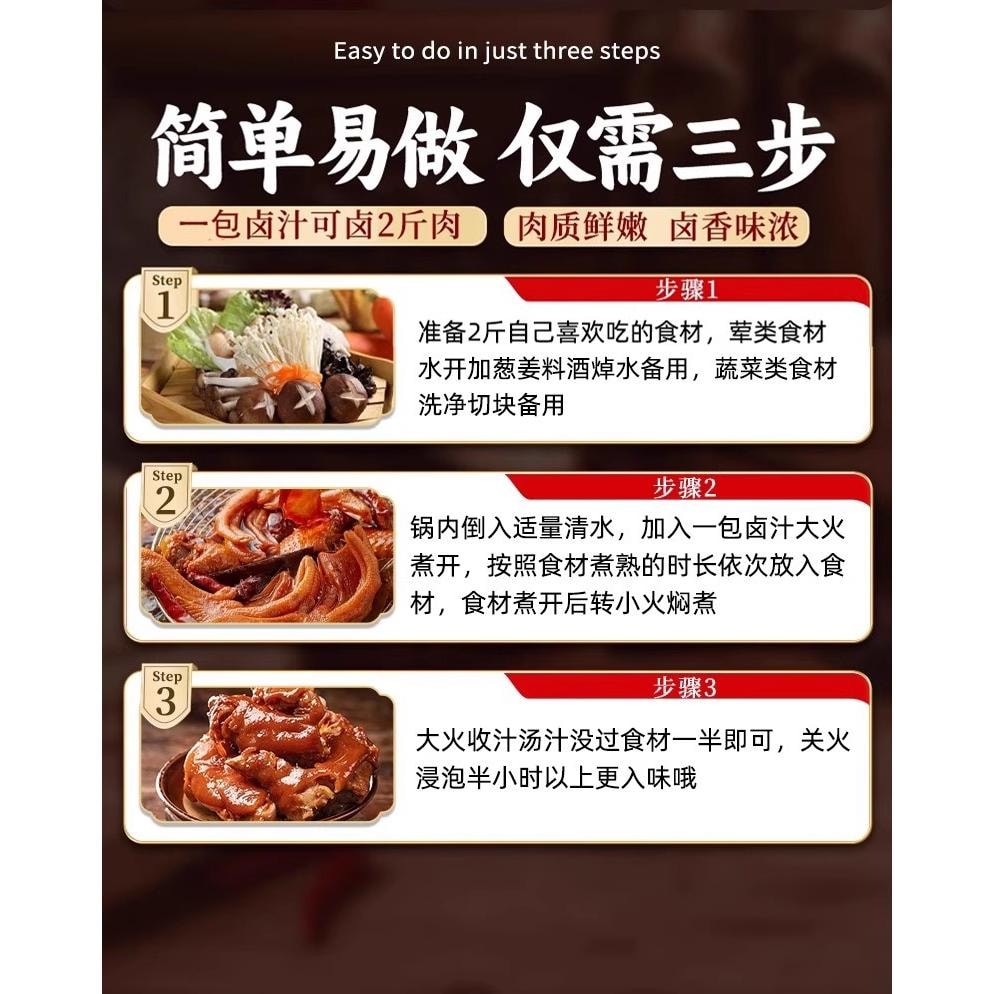 Braised Meat Five Spice Pack Braised Goose Bolognese Sauce Beef Home Marinated Small Package 100g*1 pack