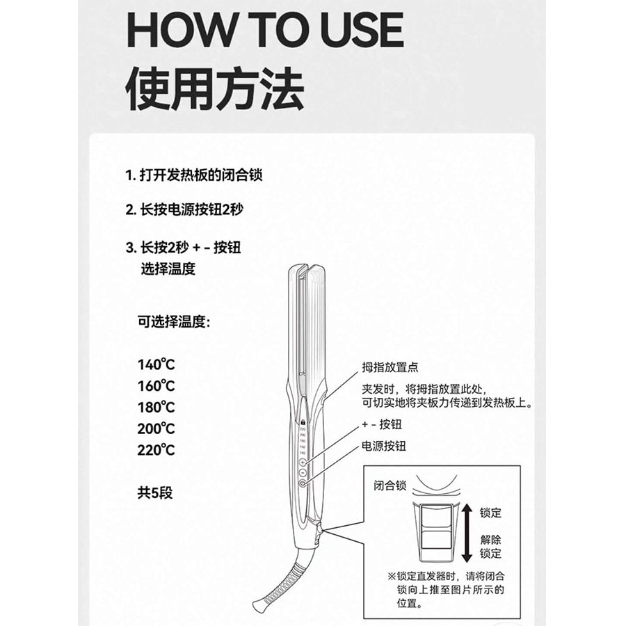 [Livraison directe du Japon] REFA Japon Pince à lisser Pince à coiffer pour cheveux raides Chauffage rapide Ne blesse pas les cheveux Double usage droit/bouclé Rose 1 pièce