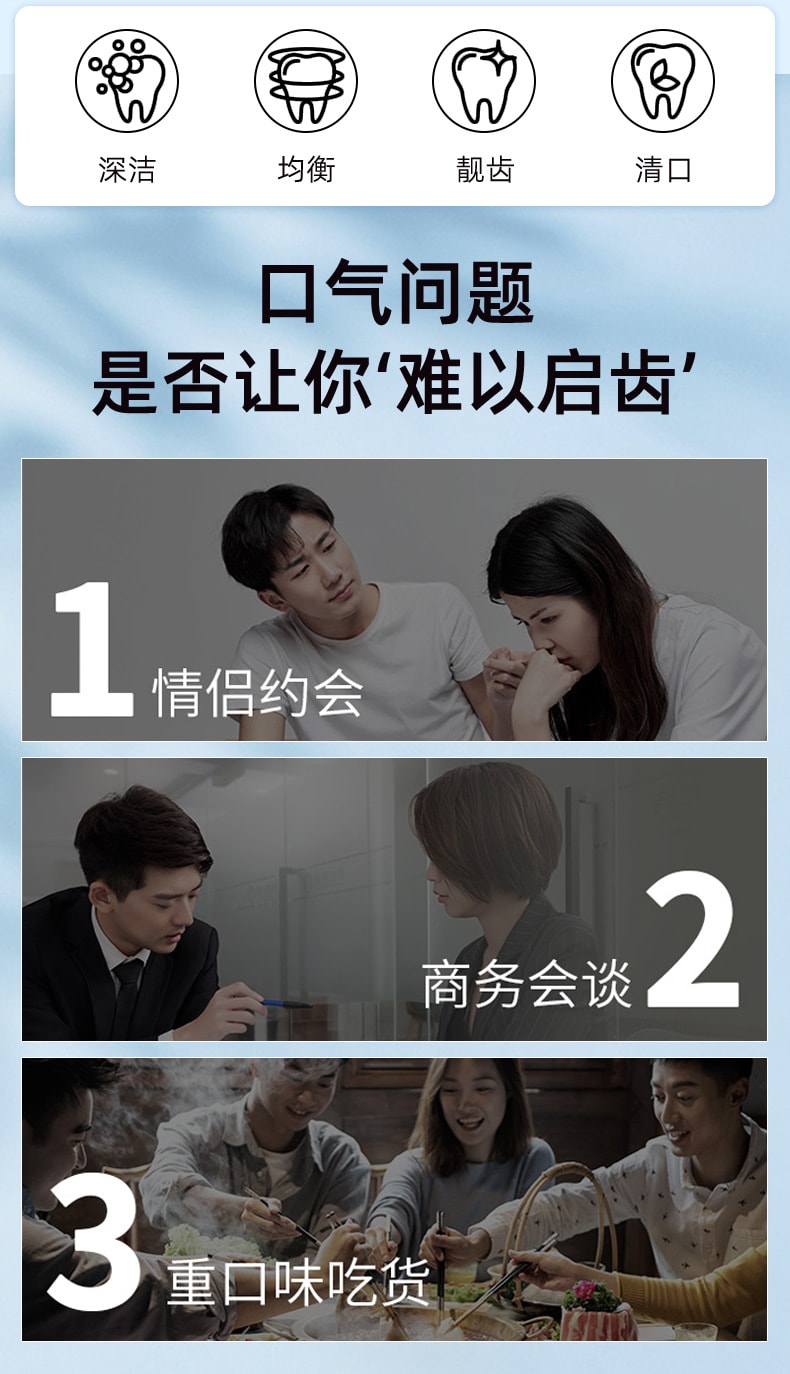 仁和 酵素益生溶菌酶清新口气去茶烟渍牙膏1支