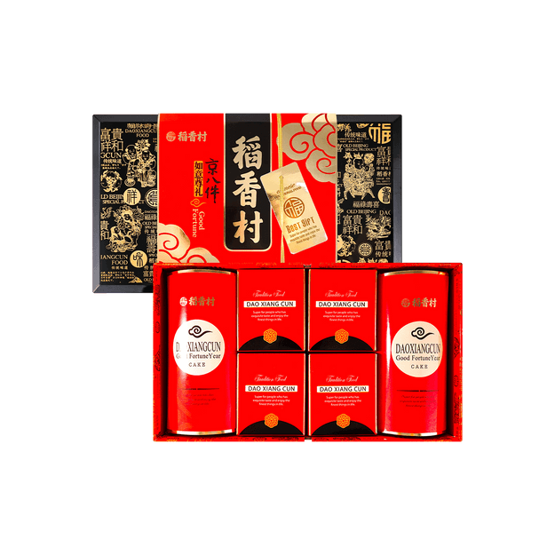 商品详情 - 【限量礼盒】稻香村 如意尊礼 礼盒 1200g  - image  0