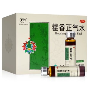 云南白药 国药准字 藿香正气水 解表化湿 理气和中 用于外感风寒 内伤湿滞 夏伤暑湿所致的感冒 10ml*10支