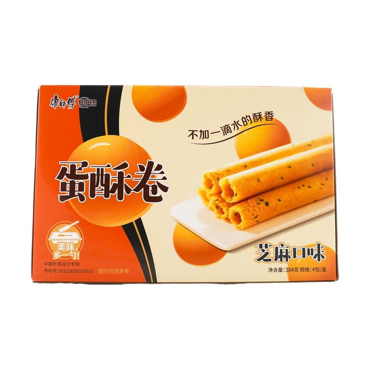 康士府クリスピービスケットロール（ごま味）、380g 8