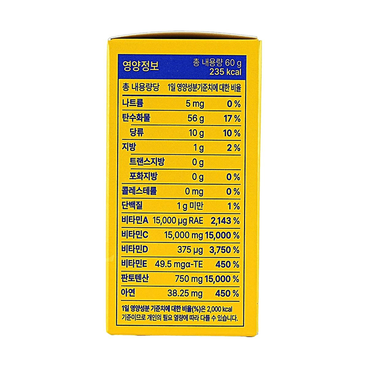 韩国BB LAB 视黄醇VC 1000 抗氧化 提亮肤色 2g*30条 7