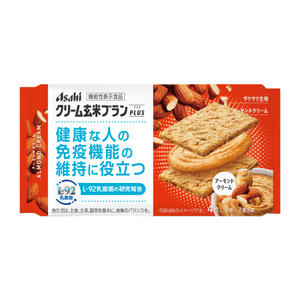 Brown rice biscuits with nut butter filling 2 small bags