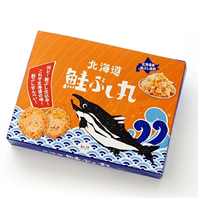 Hokkaido Dried Salmon Rice Crackers 20pieces