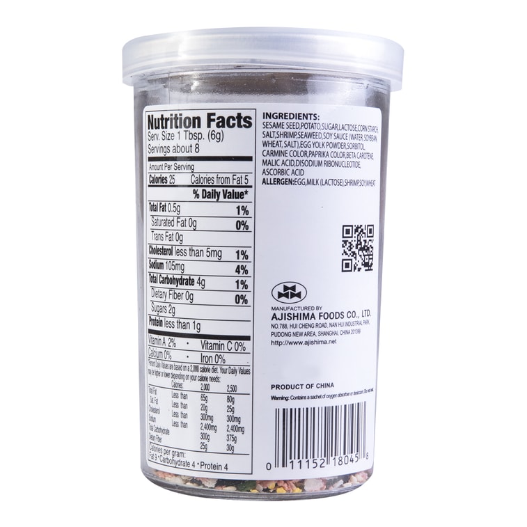 Rice Seasoning Ebi Fumi Furikake, 1.76 oz 4