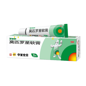 【中国直送】Baiduobang軟膏 皮膚感染、潰瘍、湿疹、毛嚢炎の殺菌に 5g/本