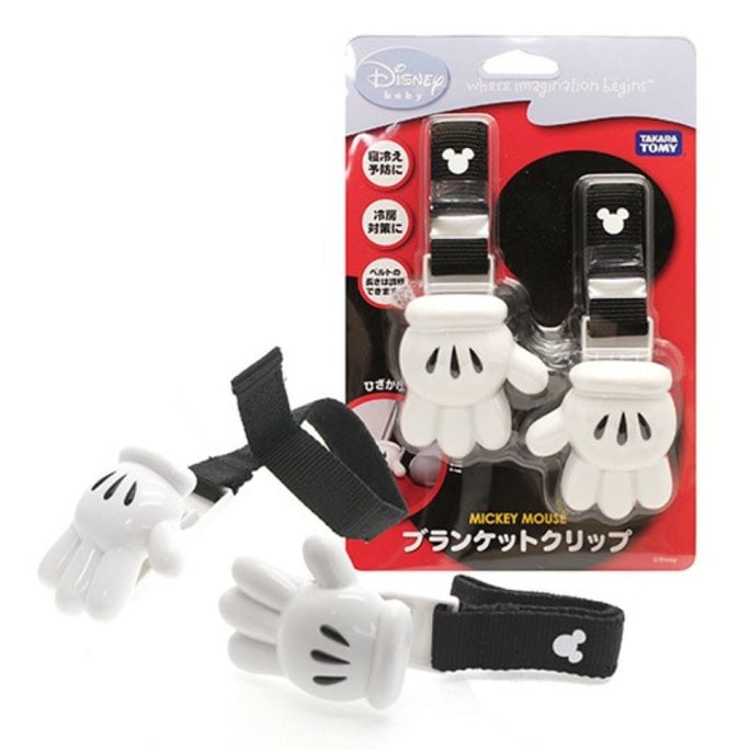 Disney-Collaborated Mickey's Hands Stroller Blanket Clip 2-pc