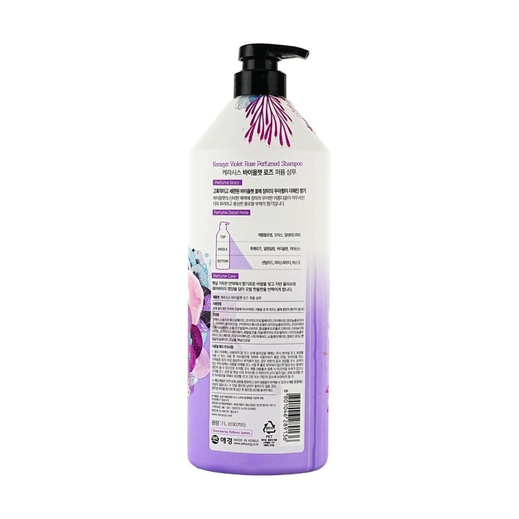 バイオレットパフューム スムースクリーン ロングラスティング フローラルフレグランスシャンプー 33.81 液量オンス 3