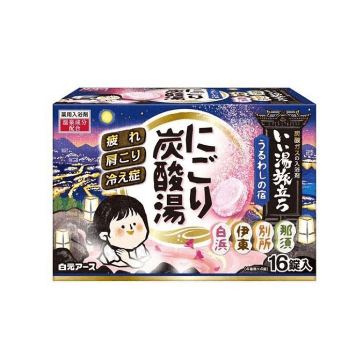 Hakugen Iiyu Tabidachi Lovely Inn Milky Carbonated Bath Salts 16
