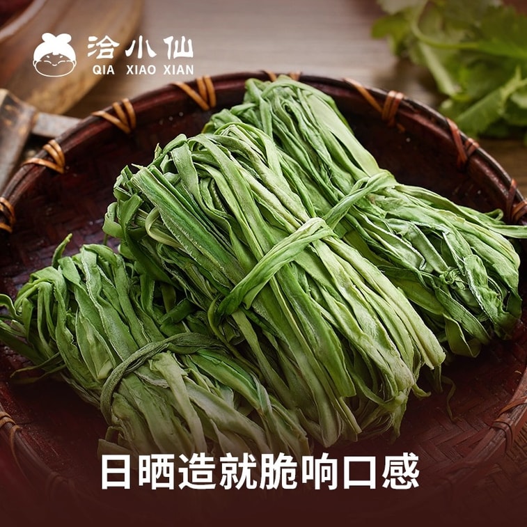 Farmer's tribute dried vegetables 50g*1 bag hot pot ingredients can be stir-fried cold dishes can be cooked 4