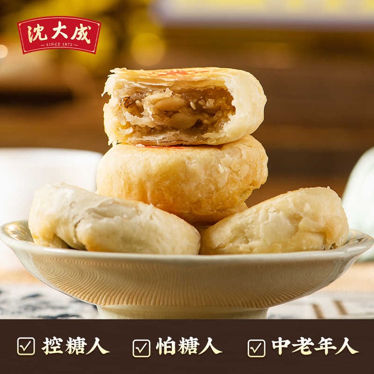 中国直送】沈大成 無糖ショートブレッド ギフトボックス お土産 菓子