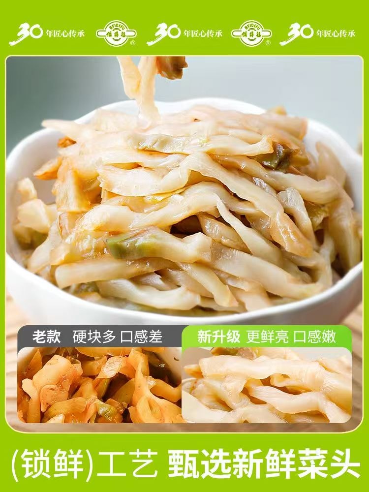 备得福 0添加榨菜丝新鲜学生榨菜鲜丝下饭菜60g*2袋