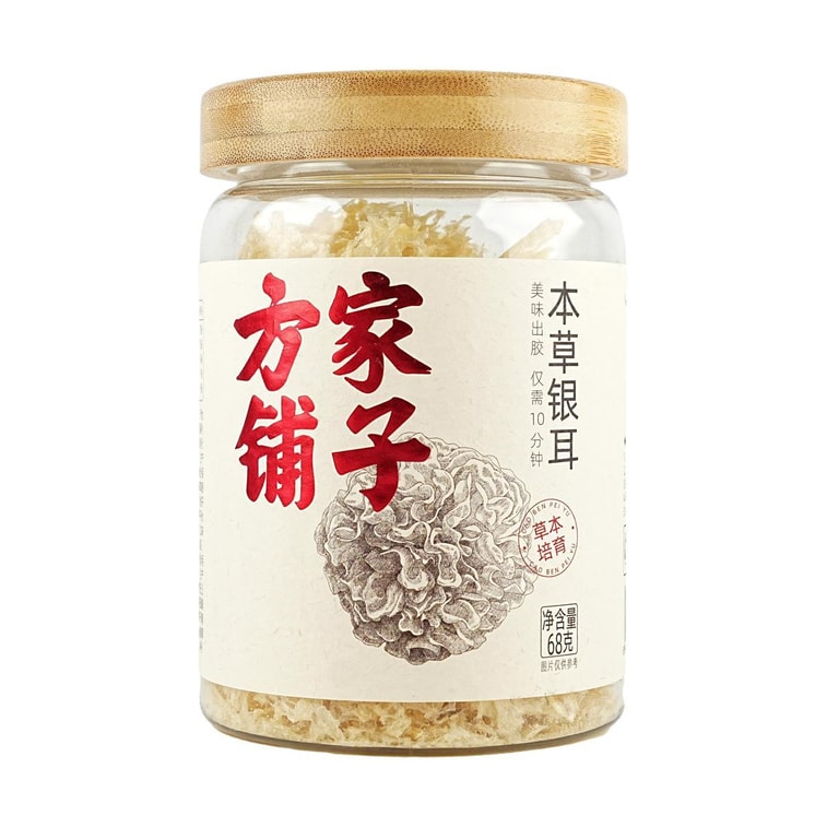ハーブシロキクラゲ 68g/ボトル【中国老舗ブランド】 4