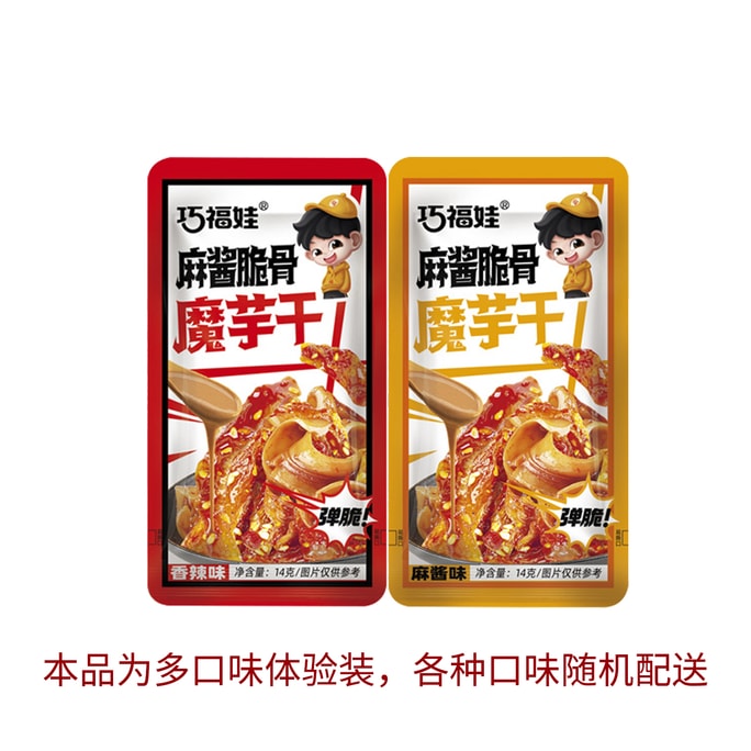 巧福娃爽脆彈牙麻醬脆骨魔芋乾 麻醬香辣混合裝 140g 官方新品 10包裝(清倉促銷)