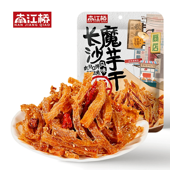 【中國直郵】 南江橋 辣條追劇解饞小零食湖南特產小吃休閒食品香辣長沙魔芋乾150g*1大袋