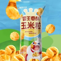 Crispy Corn Kernels Popcorn, Sea Salt Flavor, 1.23 oz*5 Packs