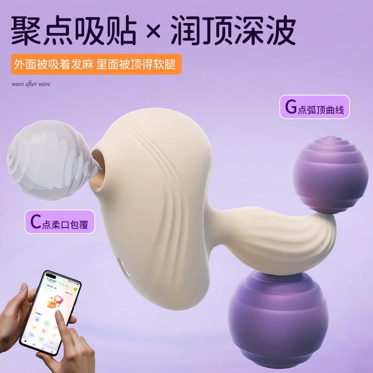 Cloud Bird adult sex toy for women, self-stimulation device, insertable, sucking and vibrating rod for orgasm, off-white, 1 piece. 6