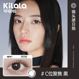 【中国直邮】Kilala/可啦啦 镜头感系列日抛美瞳 C位聚焦黑【自然款】10片装 0度