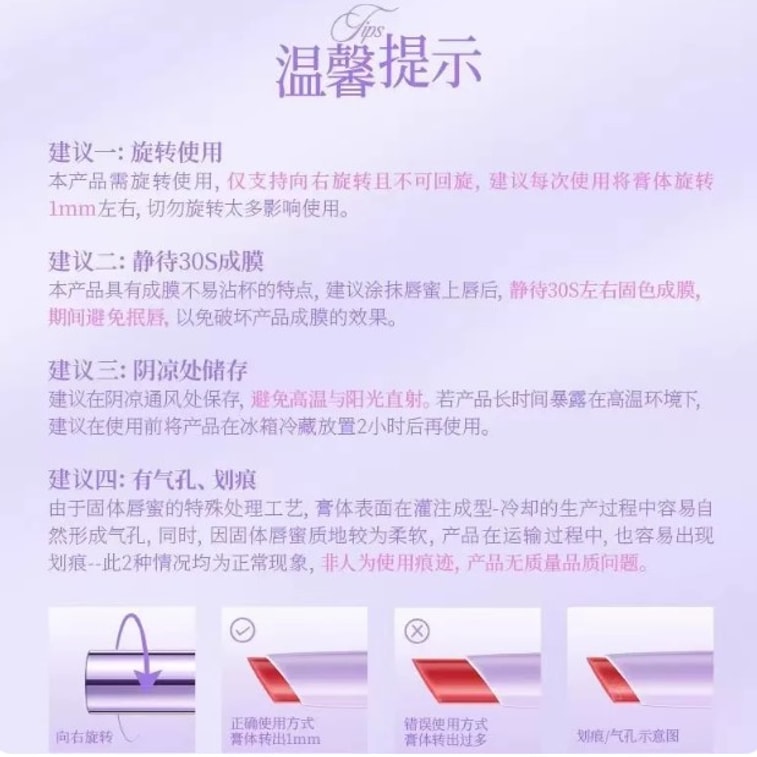 【Expédition directe de Hong Kong】 COLORKEY Rouge à lèvres solide Color Lock L03 thé glacé pêche 2g longue tenue sans transfert 4