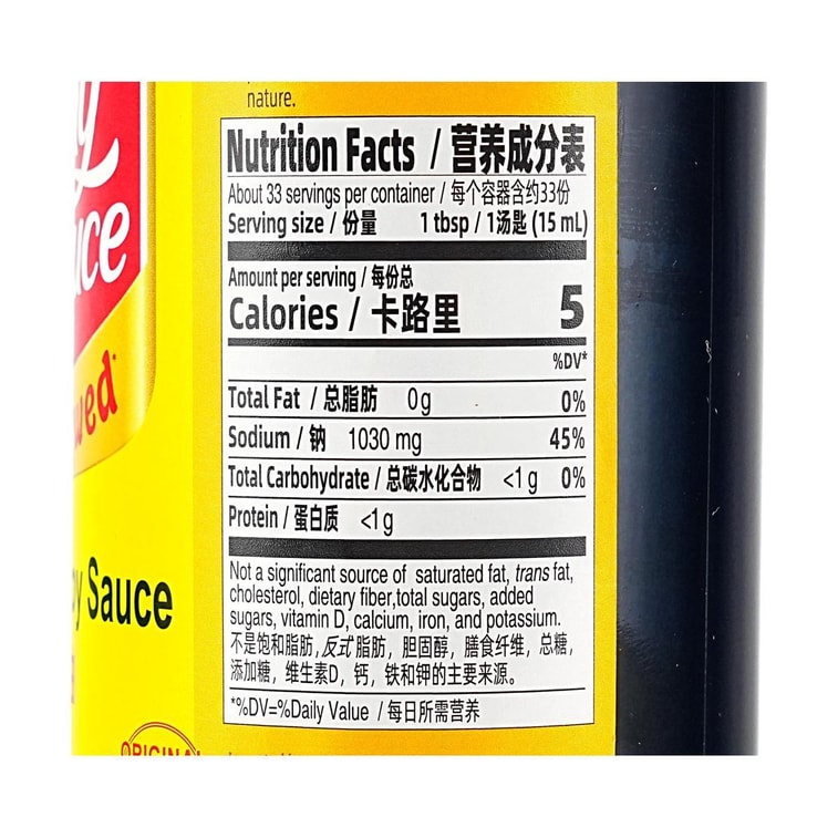 Delicious Light Soy Sauce ,16.9 fl oz 4