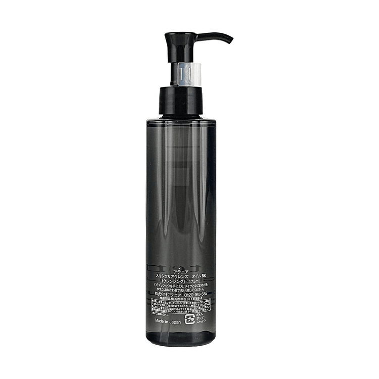 attenir Skin Clear Cleanse Oil, Fragrance-Free Limited Black, 5.92