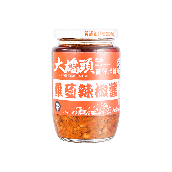 台湾大桥头 辣萝卜 330g
