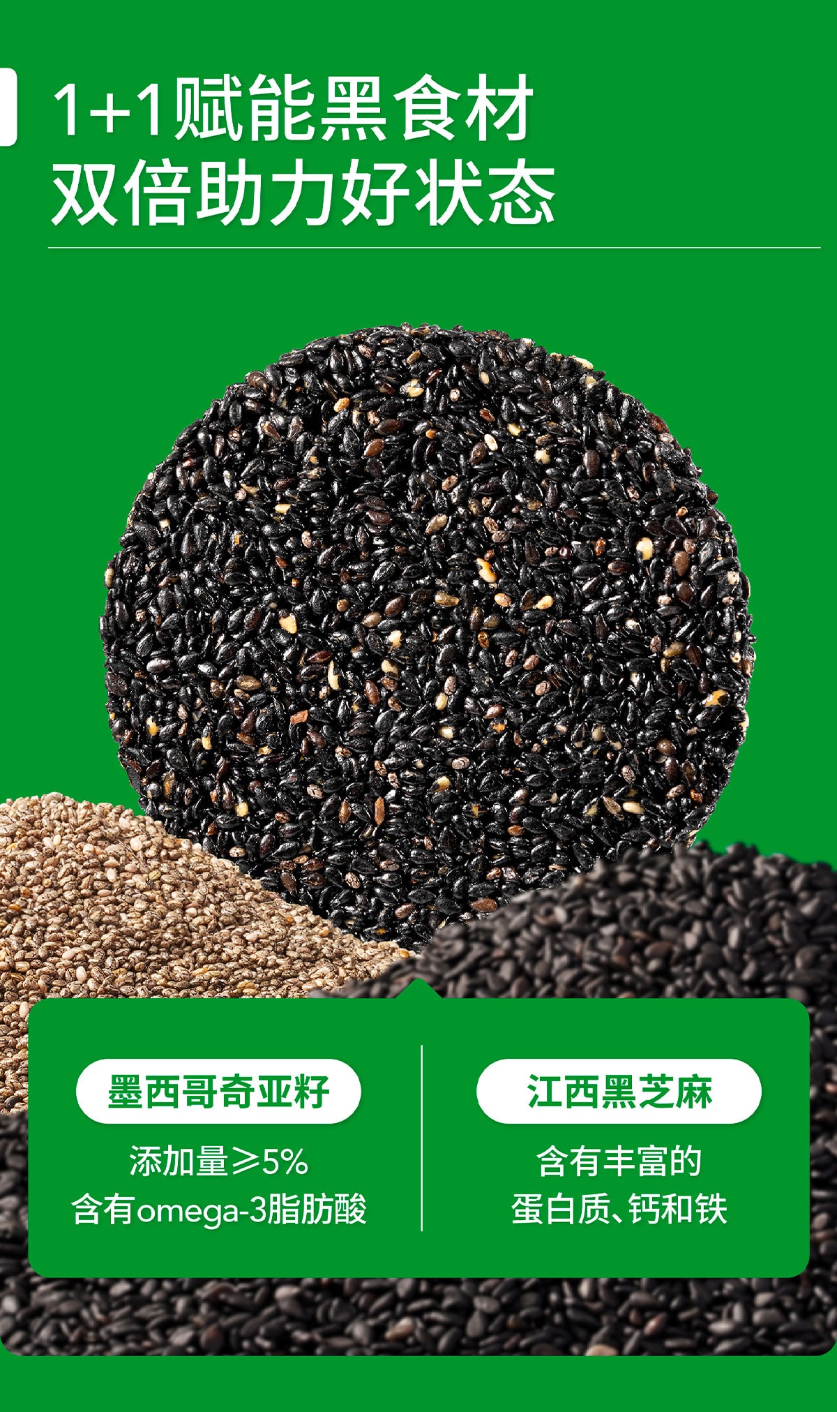 【中国直邮】 慢教授 低GI慢糖DHA藻油黑芝麻饼干 孕妇无糖无添加孕期零食143g/盒